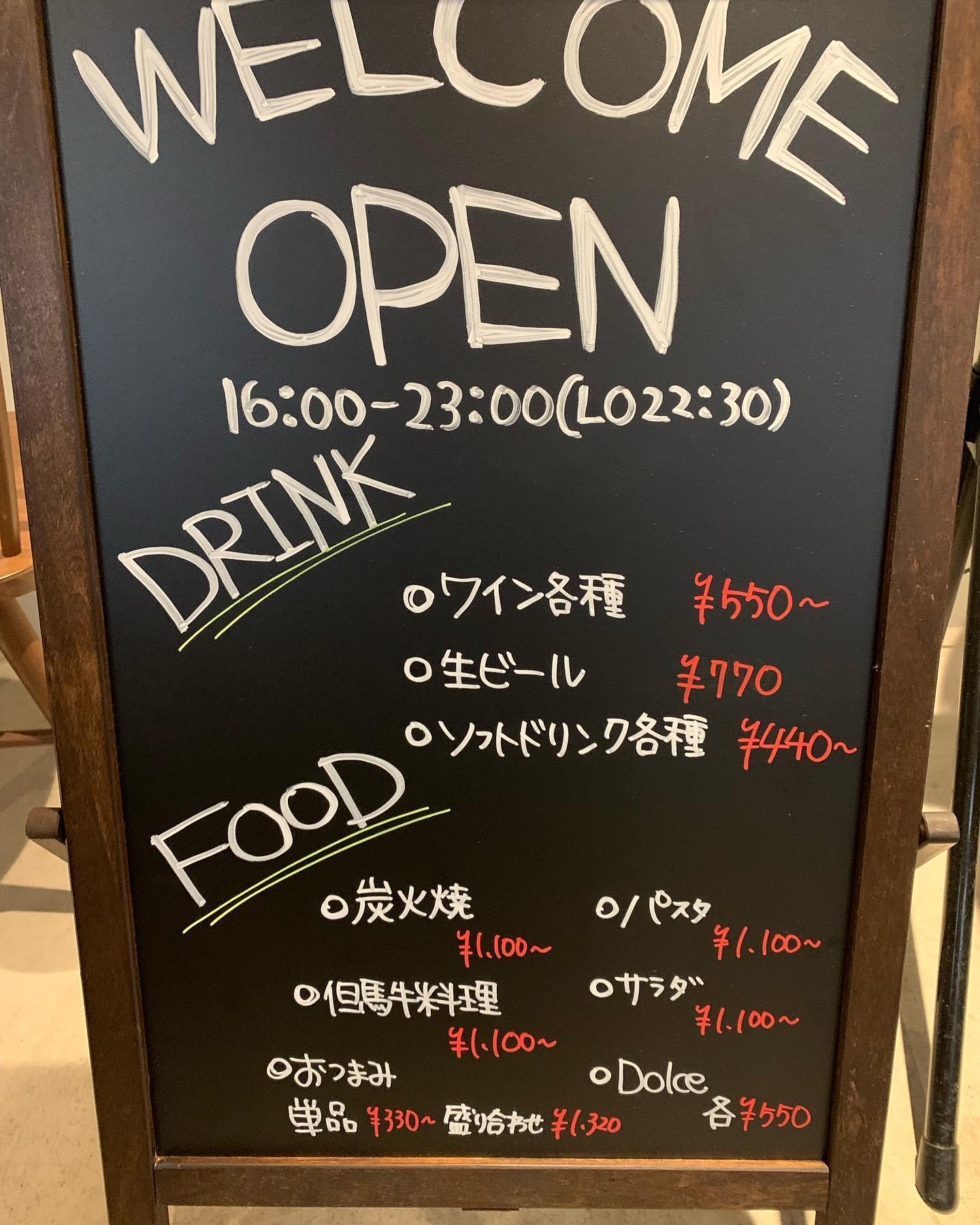 城崎ポップアップバル
第三弾
レストランRicca
（西村屋ホテル招月庭）
期間  9/2〜10/25
時間　16:00〜23:00 
　　　　(LO 22:30)
予約　0796-32-0277