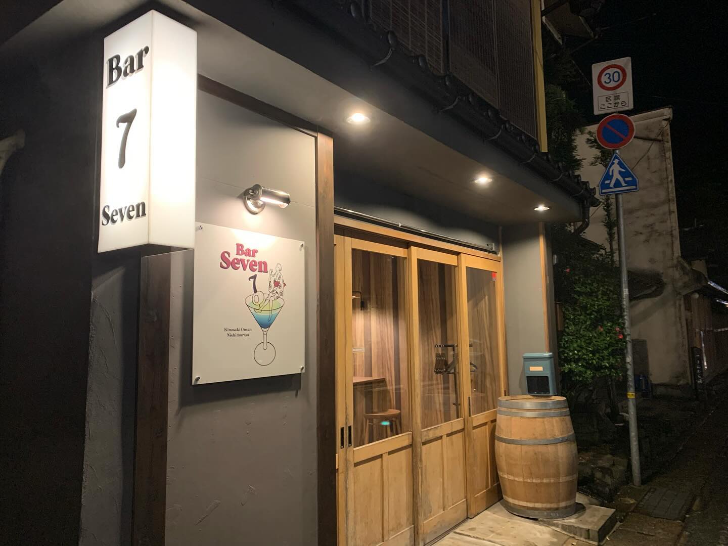 お店の顔が入りました。
さあ、いよいよ今日から始まります。
よろしくお願い致します🤲😀