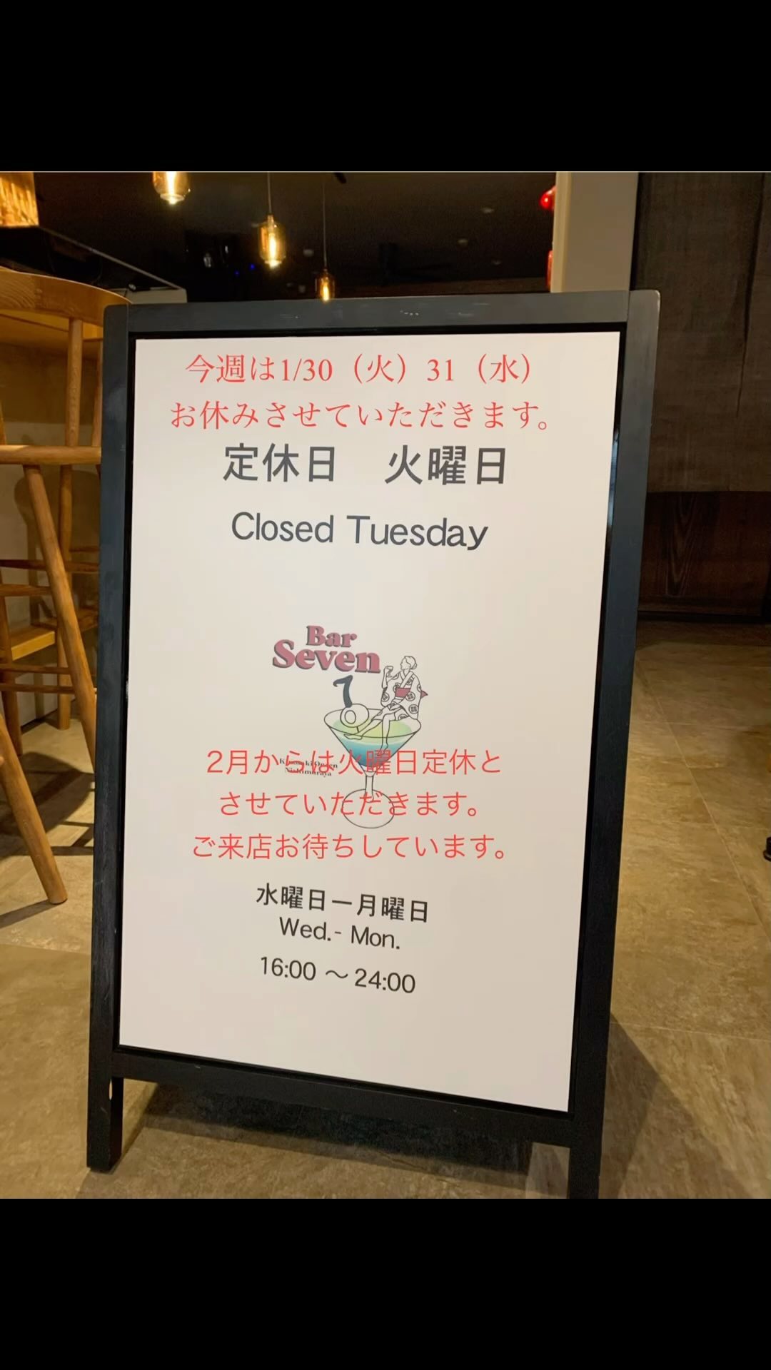 皆様から笑顔の応援をいただき開店1カ月を迎えることが出来ました。
ありがとうございます。
フルーツカクテルやおつまみ、お料理などバージョンアップしていきますね🤭