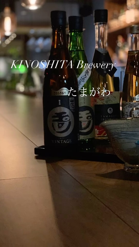 是非、地酒の日本酒もお試しください。